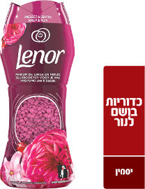 לנור כדוריות בושם בניחוח יסמין