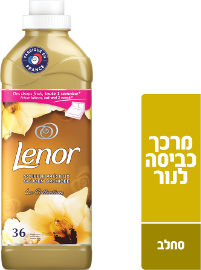 לנור מרכך כביסה מרוכך ומבושם סחלב