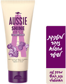 אוזי מרכך SHINE