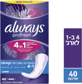 אולוויז מגן תחתון פרו פרש לארג'
