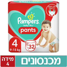 פמפרס פמפרס בייבי דריי פנטס מכנסונים מידה 4 9-15 ק"ג