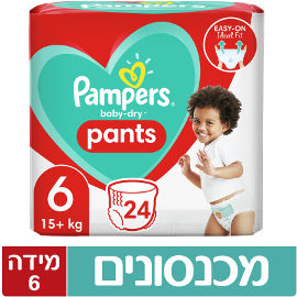 פמפרס פמפרס בייבי דריי פנטס מכנסונים מידה 6 +15 ק"ג