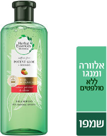 הרבל אסנס שמפו אלוורה ומנגו - ללא סולפטים