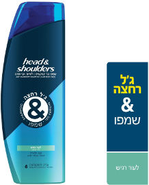 הד&שולדרס ג'ל רחצה ושמפו ניקוי אינטנסיבי