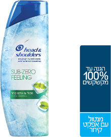 הד&שולדרס שמפו מנטול עם אפקט קירור