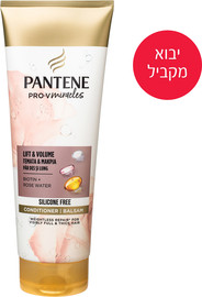 פנטן ייבוא מקביל שפופרת מרכך שיער מי ורדים