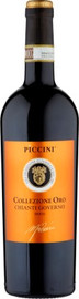 PICCINI פיצ'יני קולקסיונה אורו קיאנטי 750 מל