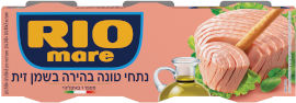 ריו מרה נתחי טונה בהירה בשמן זית
