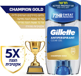 ג'ילט דאודורנט אנטיפרספרנט ג'ל אקטיב CHAMPOIN GOLD 5X
