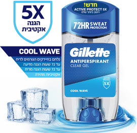 ג'ילט דאודורנט אנטיפרספרנט ג'ל אקטיב COOL WAVE 5X