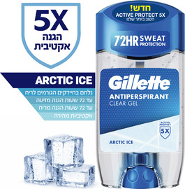 ג'ילט דאודורנט אנטיפרספרנט ג'ל אקטיב ARCTIC ICE 5X