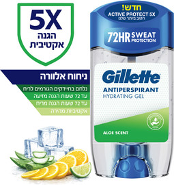 ג'ילט דאודורנט אנטיפרספרנט הידרה ג'ל  ALOE VERA