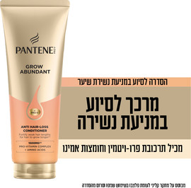פנטן מרכך לשיער לסיוע במניעת נשירה