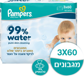 פמפרס פרימיום 0% פלסטיק - מגבונים לחים 99% מים טהורים