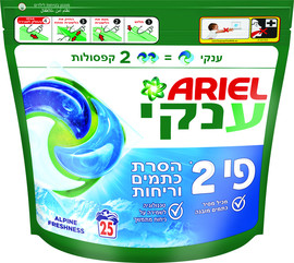 אריאל BIG ONE קפסולות ענק לכביסה בניחוח אלפים מרענן