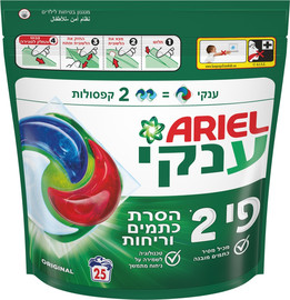 אריאל BIG ONE קפסולות ענק לכביסה