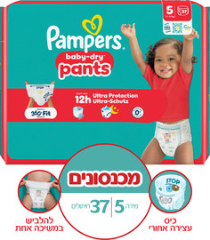 פמפרס פמפרס בייבי דריי פנטס מכנסונים מידה 5  11-17 ק"ג