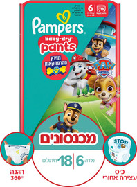 פמפרס פמפרס בייבי דריי פנטס מפרץ ההרפתקאות מכנסונים מידה 6  13-19  ק"ג