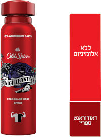 אולד ספייס דאודורנט ספריי NIGHTPANTHER