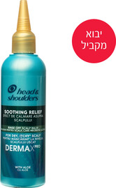 הד&שולדרס ייבוא מקביל סרום להרגעת וטיפוח הקרקפת