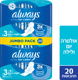 אולוויז תחבושות אולטרה עם כנפיים לילה אריזת ג'מבו