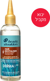 הד&שולדרס ייבוא מקביל סרום לעידוד צמיחת שיער נגד קשקשים