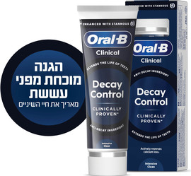 אורל בי משחת שיניים קליניקל - למניעת עששת