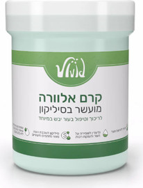 ליינפארם קרם סיליקון אלוורה 1 ק"ג