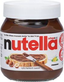 נוטלה ממרח אגוזי לוז עם קקאו