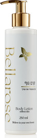 Bellarose קרם גוף 250 מ"ל