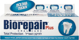ביוריפייר משחת שיניים להגנה יומיומית פלוס