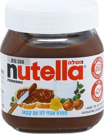 נוטלה ממרח אגוזי לוז עם קקאו