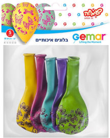 שמחה זה אנחנו שקית 5בלונים 12 קלאסי-פרפרים-מיקס