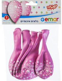Gemar שקית 5בלונים 12-נסיכה נולדה-ורוד/לבן
