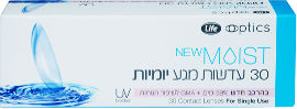 לייף Life New Moist 1day