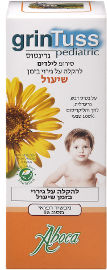 גרינטוס סירופ לילדים להקלה על גירוי בזמן שיעול