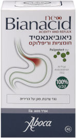 ABOCA ביאנסיד- לחומציות ריפולקס וקשיי עיכול