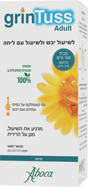 ABOCA גרינטוס סירופ לשיעול יבש ולשיעול עם ליחה. למבוגרים