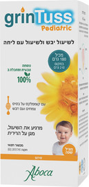 ABOCA גרינטוס סירופ לשיעול יבש ולשיעול עם ליחה. לילדים מגיל שנה