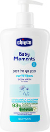 Chicco סבון גוף אל דמע בייבי מומנטס – Baby Moments No Tears Body wash