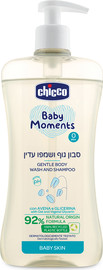 Chicco סבון גוף ושמפו עדין בייבי מומנטס – Baby Moments Gentle Body wash and Shampoo
