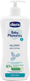 Chicco תחליב גוף בייבי מומנטס – Baby Moments Body Lotion Cream 500 מ"ל