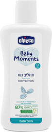 Chicco תחליב גוף בייבי מומנטס – Baby Moments Body Lotion Cream