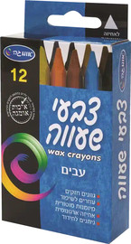 OMEGA 12 גירי שעווה עבים