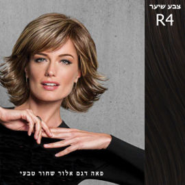 HAIRDO פאה רפואית אלור שחור טבעי