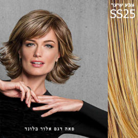 HAIRDO פאה רפואית אלור בלונד ג'ינגי מושרש