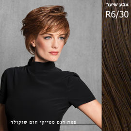 HAIRDO פאה רפואית וויספי חום שוקולד