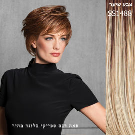 HAIRDO פאה רפואית וויספי בלונד בהיר מושרש