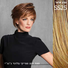 HAIRDO פאה רפואית וויספי בלונד ג'ינגי מושרש