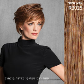 HAIRDO פאה רפואית וויספי בלונד קינמון